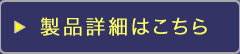 【PhotoManager 10】製品紹介はこちら