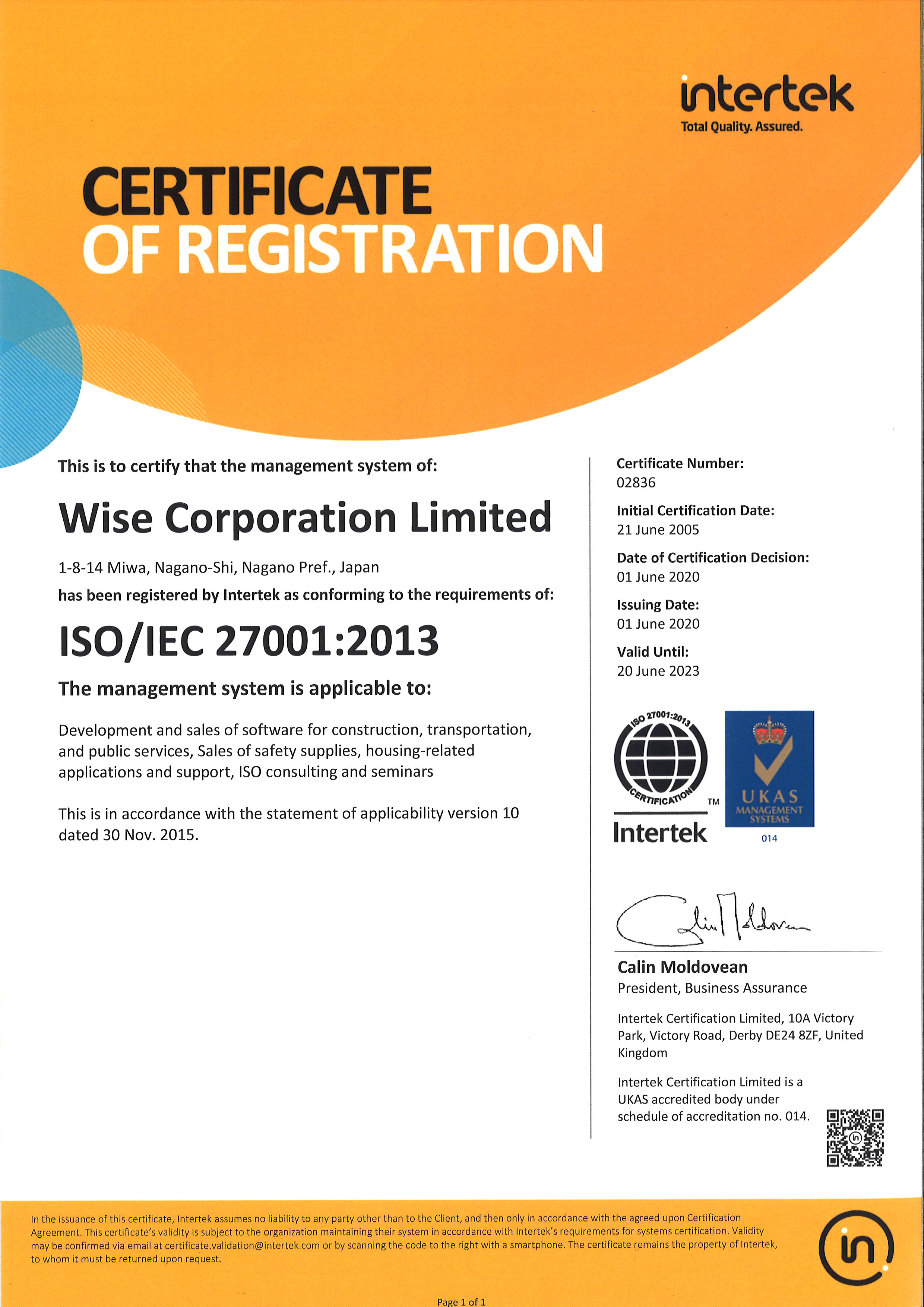 ISO/IEC27001:2013　認証登録証