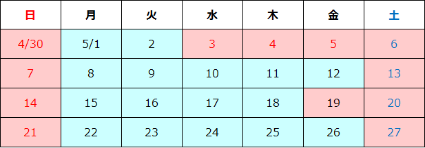 5月カレンダー