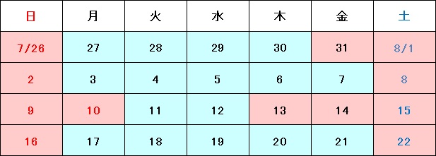 7月・8月カレンダー