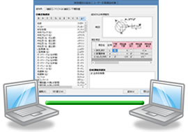 構造物集の作成・編集