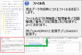 ヒント表示機能