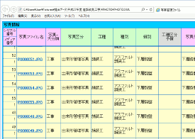 CALS Manager 6.0｜XMLスタイルシートがより見やすく