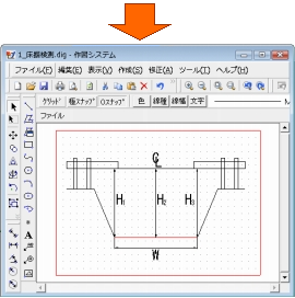 構造物集の作成・編集