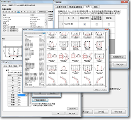 その他、多彩な新機能