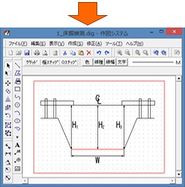 構造物集の作成・編集