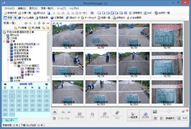 PhotoManager 11｜フォルダ毎に工事写真を分類