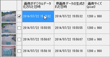 PhotoManager 11｜詳細表示で複数の写真の入力・確認が可能