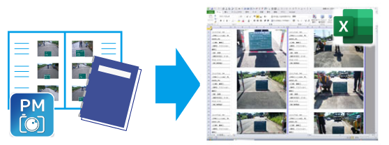 PhotoManager 16｜アルバムのExcel出力機能