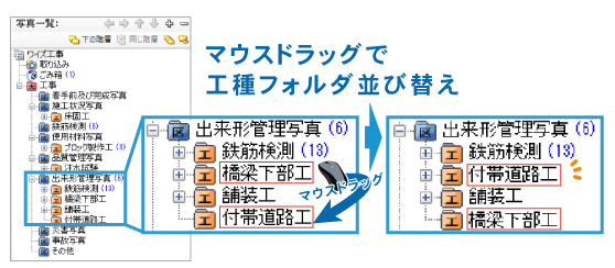 直感的な操作をさらに強化