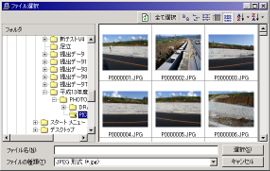 PhotoManager 4.0｜写真の取り込み