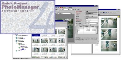 PhotoManager 4.0