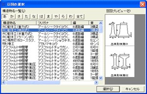 PhotoManager 6.0｜他システムとのデータ連動