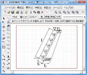 PhotoManager 7.0｜作図システム