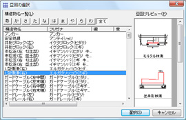 PhotoManager 8.0｜他社ソフトで作成した豆図の利用