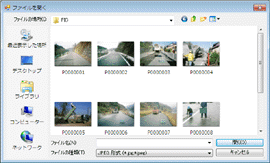 PhotoManager 9.0｜必要な工事写真を確認しながら取り込み
