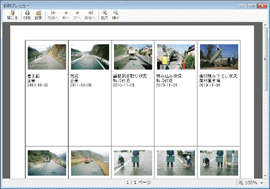 PhotoManager 9.0｜写真一覧のサムネイル印刷