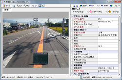 PhotoManager XMLビューア 官公庁用 10.0｜写真と写真情報