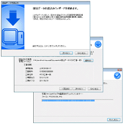 PhotoManager XMLビューア 官公庁用 9.0｜XMLデータの読込み