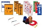 4号店（安全保安用品）