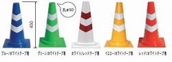 ミニスコッチコーン