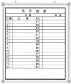 スケジュールボード(ホワイトボード、アルミ枠仕上げ)