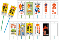 ポール看板