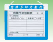 アルミKYボード　防雨型