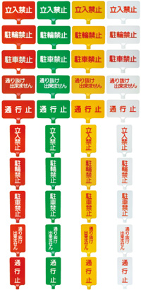 カラーサインボード(文字入り)