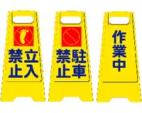フロアスタンド