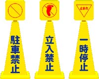 プラスタンド