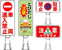 デザインサインボード