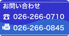 資料請求先