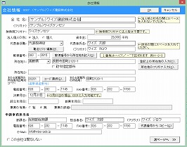 多彩なデータ連携機能