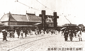 岐阜駅（当時）の様子