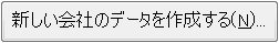 供託金の入力