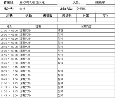 財務諸表の標準書式印刷機能を搭載