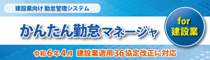 Wisdom2023 [新技術者コード対応版] 経審計算書類作成システム｜令和5年1月施行の経審に対応