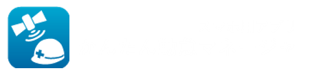 かんたん勤怠マネージャ 1年間無料