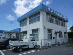 館山建設会館