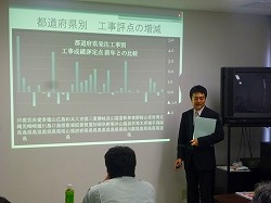 株式会社ワイズ　荻原隆仁