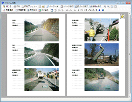 アルバムの作成 工事写真管理ソフトのphotomanager フォトマネージャ