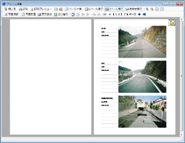 アルバムの作成 工事写真管理ソフトのphotomanager フォトマネージャ