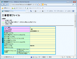 PhotoManager 10｜XSLスタイルシートを出力