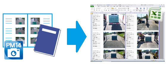 PhotoManager 14｜アルバムのExcel出力機能