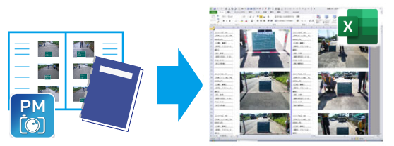 PhotoManager 17|アルバムのExcel出力機能