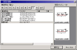 PhotoManager 4.0｜他システムとのデータ連動