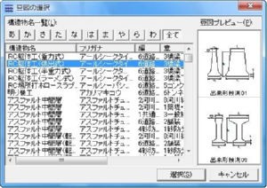 PhotoManager 7.0｜他社ソフトで作成した豆図