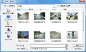 PhotoManager 7.0｜写真を確認しながら取り込み