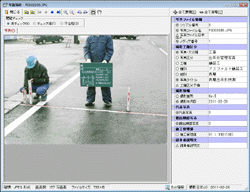 PhotoManager XMLビューア 官公庁用 9.0｜写真と写真情報